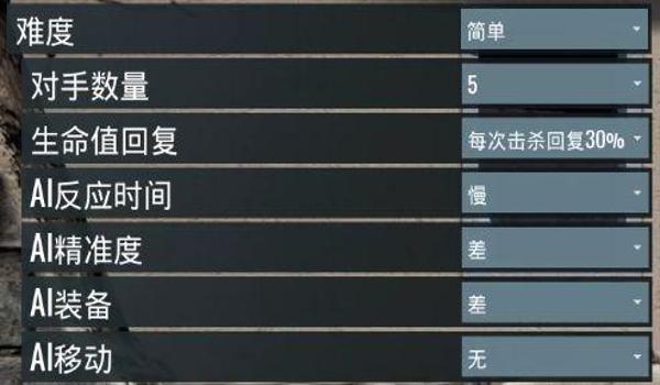 绝地求生外挂能减少吗