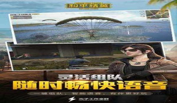 绝地求生辅助有用吗安卓（安卓平台的绝地求生辅助工具有哪些常见功能？）