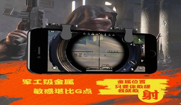 红星工作室辅助绝地求生怎么样