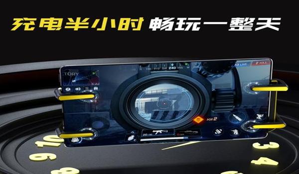 绝地求生辅助射击点怎么设置