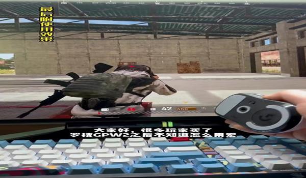 绝地求生辅助宏类型是什么
