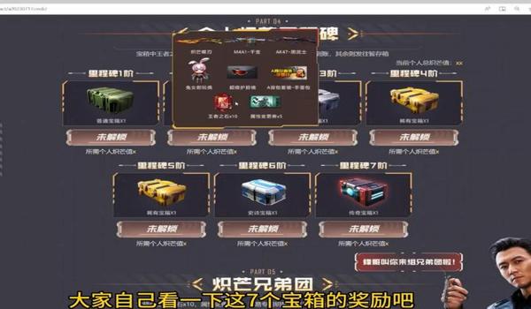 绝地求生幻神辅助怎么开（绝地求生幻神辅助的使用方法是什么？）