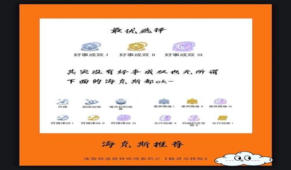 绝地求生辅助幻境怎么玩（绝地求生辅助幻境的基本介绍是什么？）