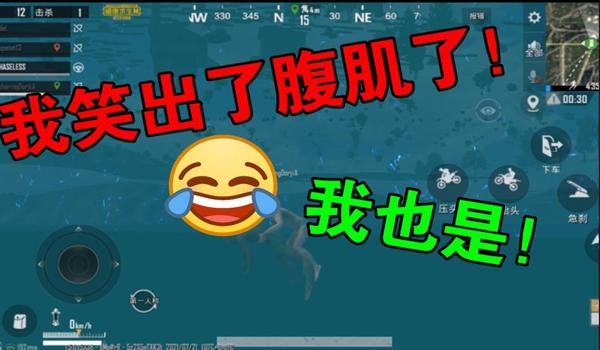 pubg对掏是什么意思（pubg对掏的起源和发展是什么？）