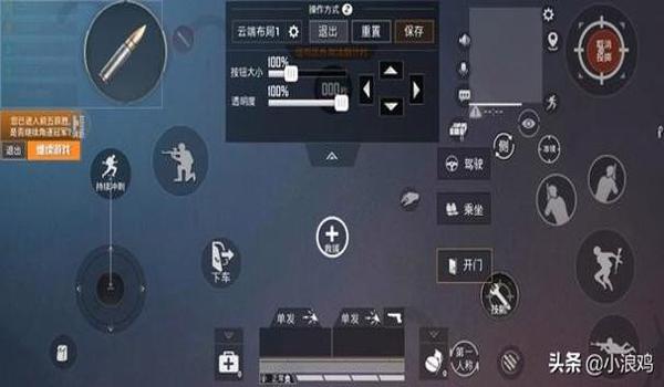 绝地求生放大镜辅助器怎么用