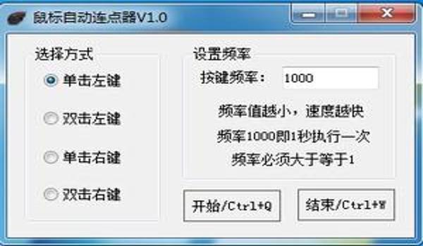 鼠标辅助瞄准怎么关闭