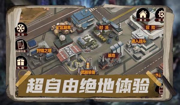 绝地求生ios手游如何开外挂（使用绝地求生ios外挂的风险有哪些？）