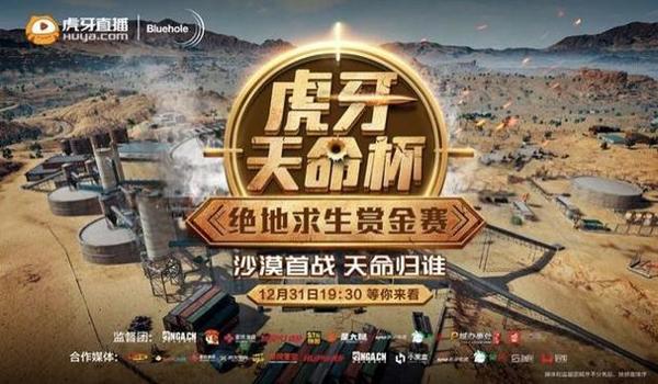 绝地求生阿玛尼辅助怎么用