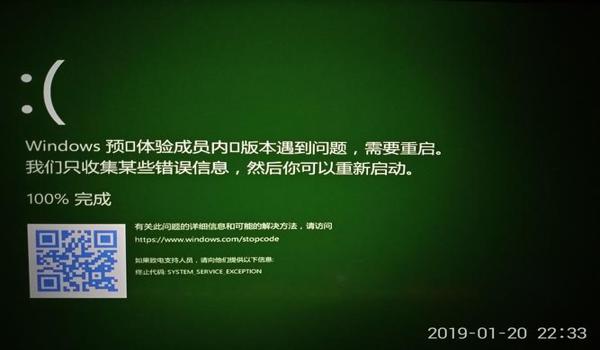 绝地求生辅助蓝屏重启怎么回事