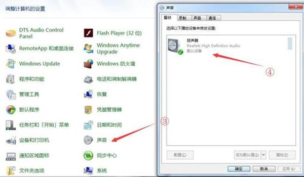 绝地求生有什么软件可以把脚步声大枪声变小