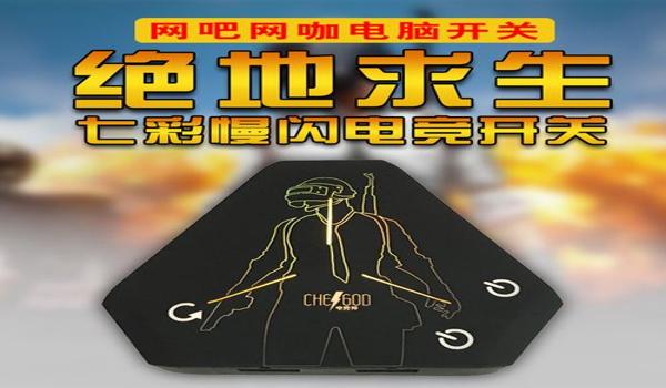 绝地求生有呼吸声吗