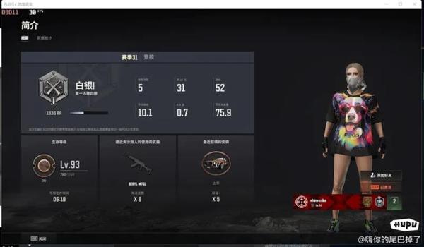 怎么分辨pubg外挂