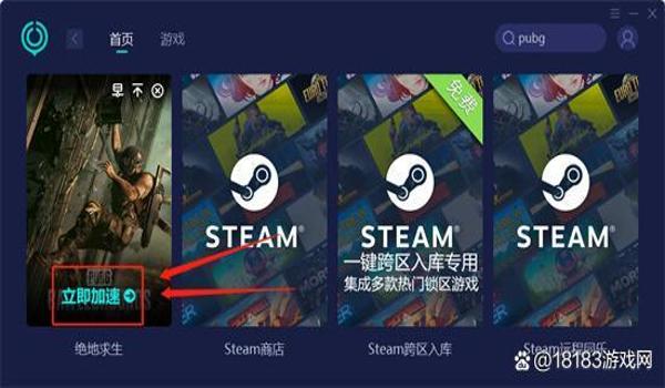 pubg必须买了才可以下吗