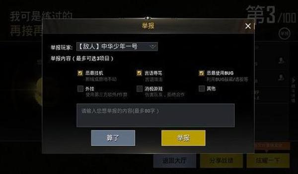 绝地求生外挂怎么那么多（绝地求生外挂泛滥的主要原因是什么？）