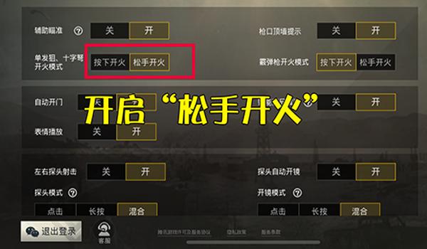 绝地求生狗博士辅助怎么用