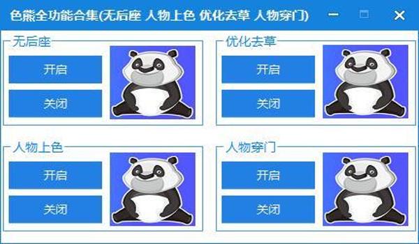 绝地求生辅助有什么技巧嘛