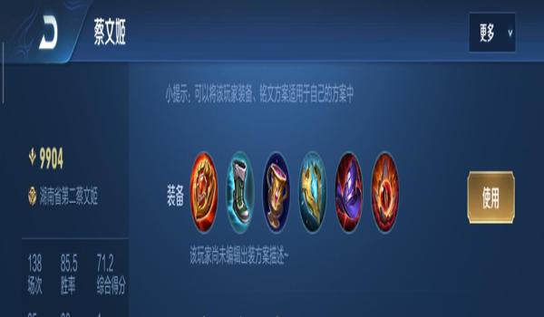 绝地求生小太阳辅助功能怎么开