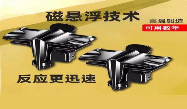 手游绝地求生物理辅助怎么开（如何安装绝地求生物理辅助工具？）