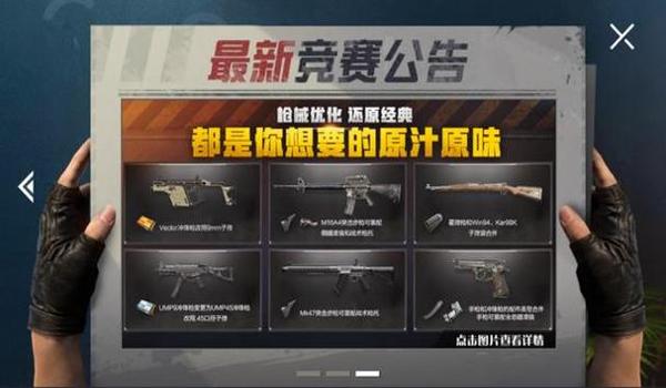 绝地求生玄机辅助怎么用（绝地求生玄机辅助的主要功能有哪些？）
