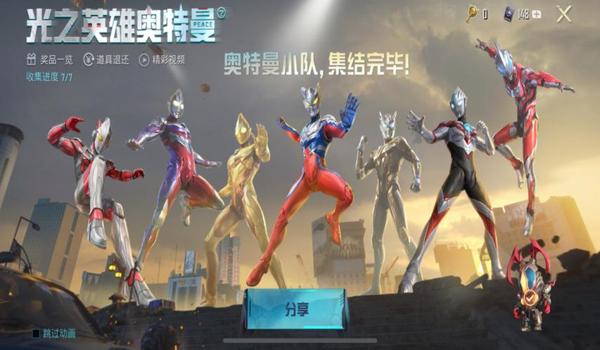 绝地求生开辅助封的是ip吗