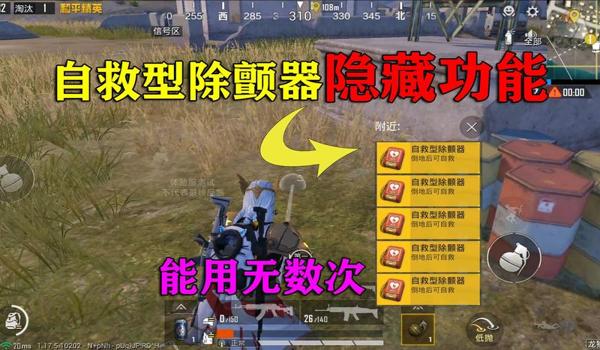 最火的绝地求生辅助器是什么（目前最受欢迎的绝地求生辅助器有哪些功能？）