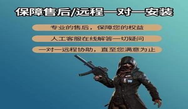 手游绝地求生透视辅助怎么用（如何下载绝地求生透视辅助工具？）