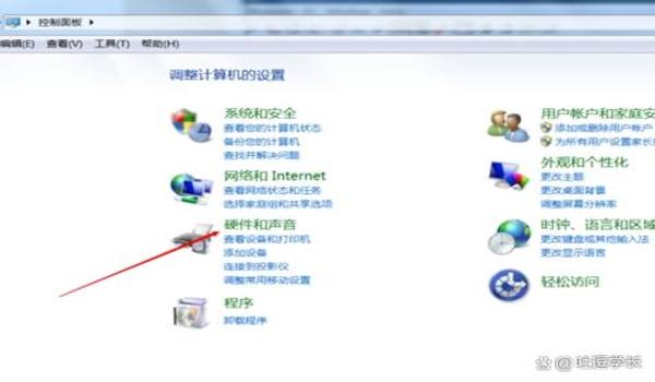 玩绝地求生控制面板怎么调