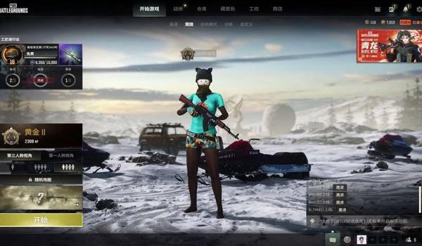 pubg主播用什么辅助（pubg主播常用的辅助工具有哪些？）