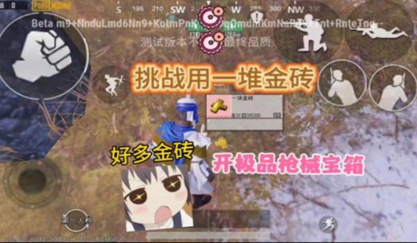 pubg叮当哥是外挂吗（pubg的反作弊系统如何处理外挂问题？）