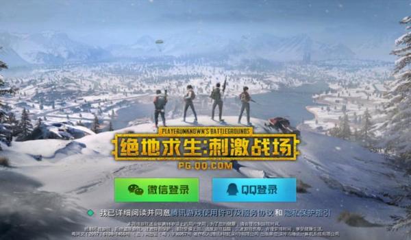 腾讯电脑绝地求生辅助怎么开（如何下载和安装腾讯电脑管家以使用绝地求生辅助？）