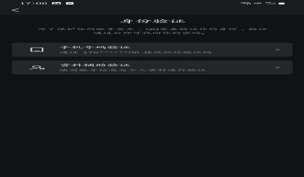 交易猫pubg账号会被找回吗