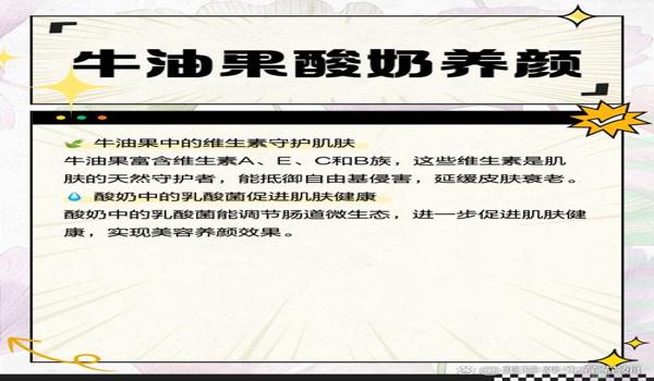 牛油果app下载赚钱是真的吗