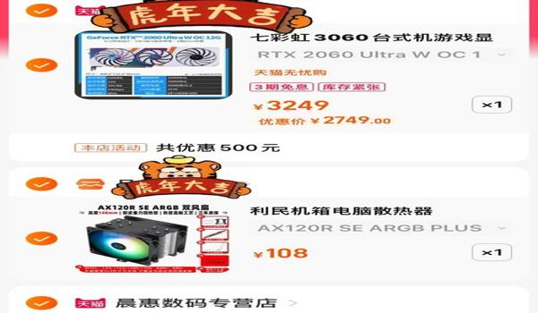 绝地求生辅助无忧插件怎么用