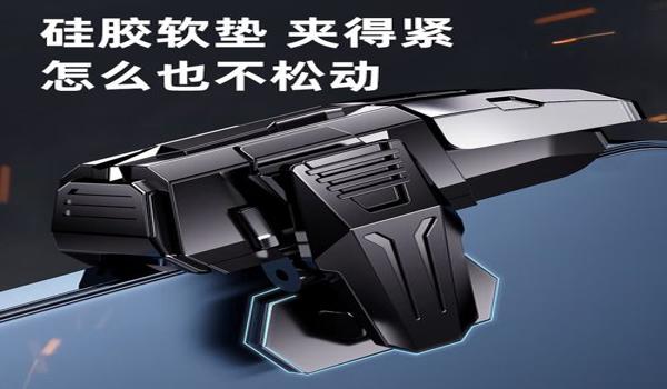 手游绝地求生极致辅助怎么开