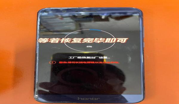 怎么找回密码锁屏