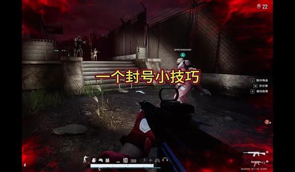 绝地求生透视辅助会封号吗