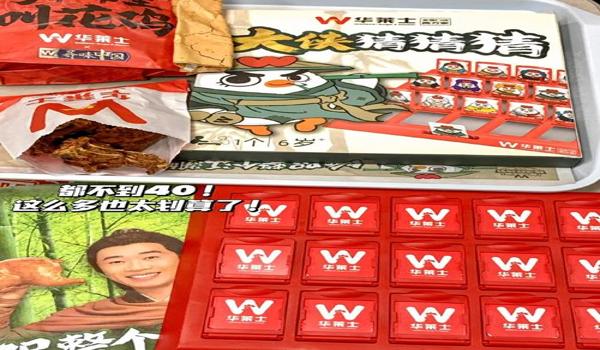 绝地求生的饮料是什么牌子