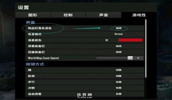 绝地求生怎么开辅助瞄准模式（如何在绝地求生的设置菜单中找到辅助瞄准选项？）