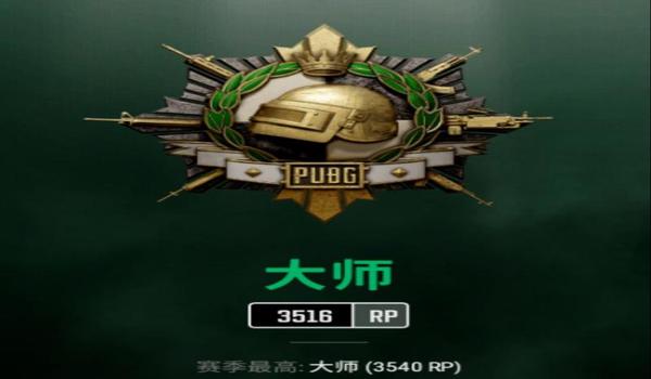 pubg被检测是什么样子（pubg的检测机制是如何工作的？）