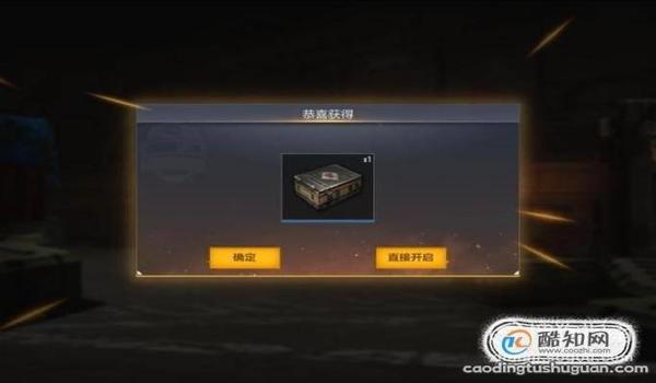 绝地求生军出击辅助器怎么用