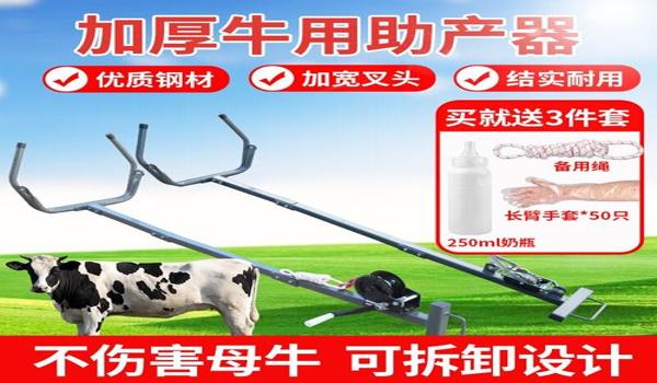 奶牛辅助器怎么下载