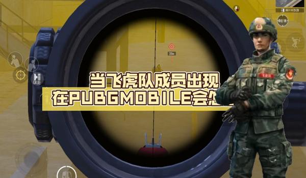 pubgmobile退款后会封号吗