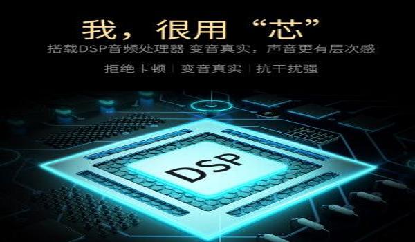 绝地求生如何用变声器