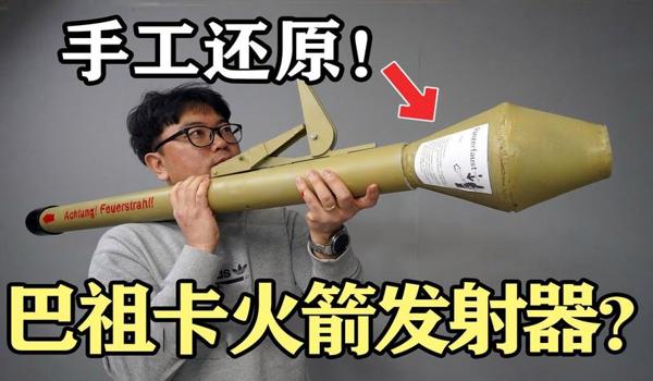 绝地求生什么是辅助武器啊