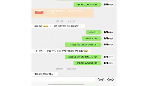 绝地求生机器码怎么解封（绝地求生机器码封禁的原因是什么？）