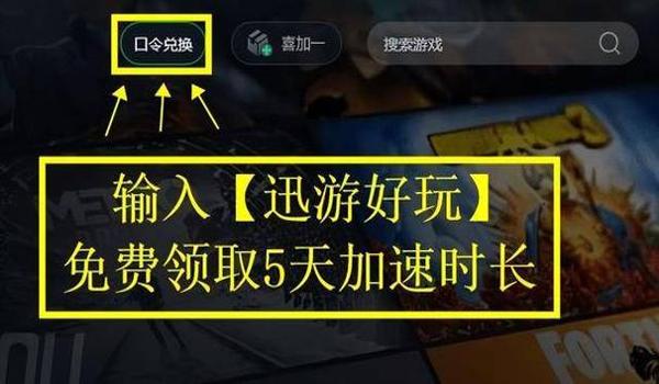 绝地求生辅助是什么意思（绝地求生辅助的定义是什么？）
