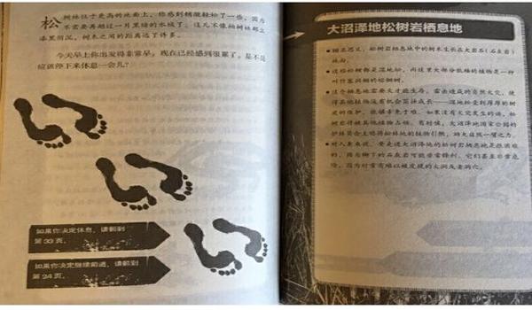 绝地求生火山图怎么没有了（为什么绝地求生火山图在游戏中消失了？）