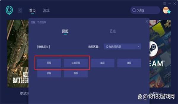 pubg匹配有机器人吗（玩家如何识别绝地求生中的机器人玩家？）