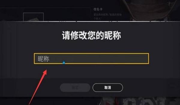 灭日外挂怎么对pubg使用（灭日外挂对pubg游戏体验的影响有哪些？）