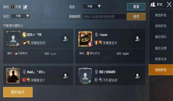 绝地求生诛仙辅助器怎么用（如何安全有效地安装绝地求生诛仙辅助器？）